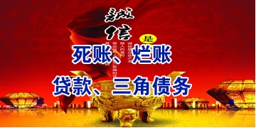 佳木斯要债公司
