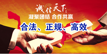 佳木斯讨账公司